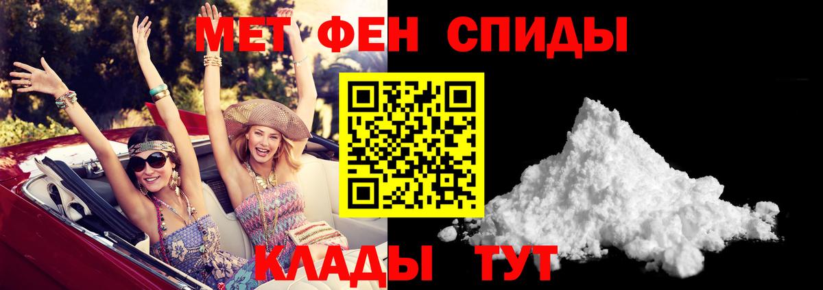 Амфетамин 97%  Вход с VPN  Амфетамин  Назрань 