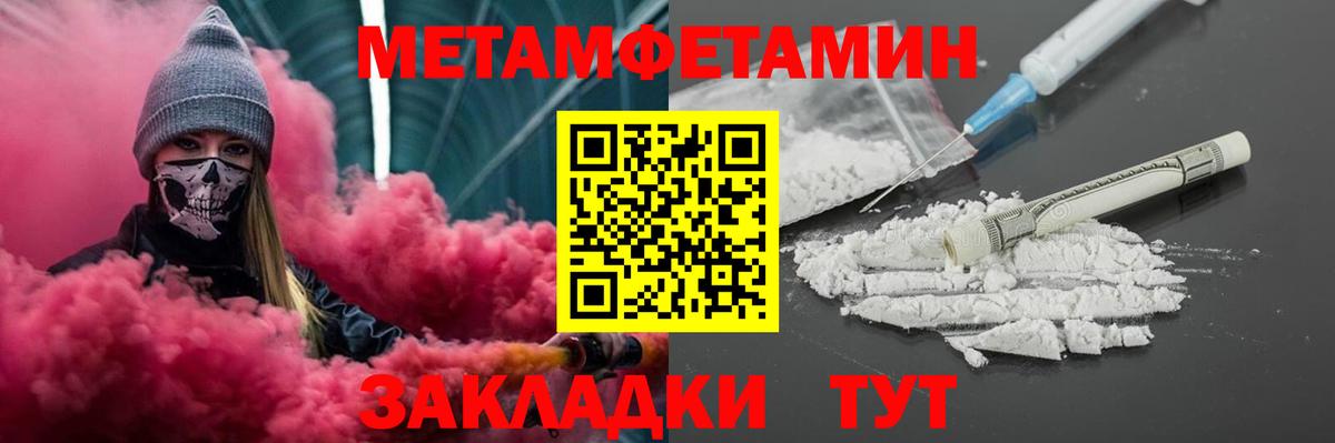 Амфетамин Назрань