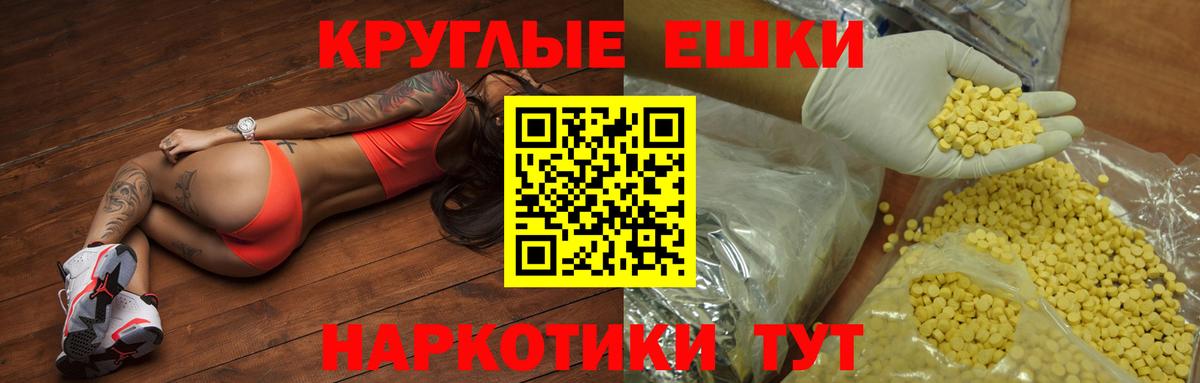 Назрань  Ecstasy  Экстази диски  Вход с VPN  ЭКСТАЗИ таблы 