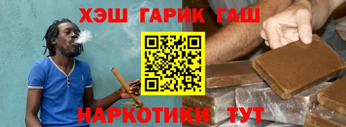 ГАШ Premium Назрань