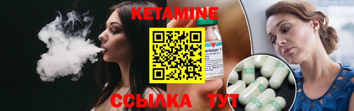 Кетамин VHQ  Вход с VPN  shop Telegram  Назрань 