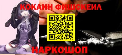 мефедрон Гусиноозёрск