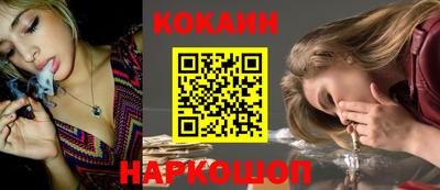 дживик Севастополь