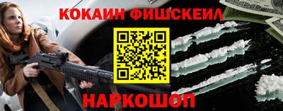мефедрон Гусиноозёрск
