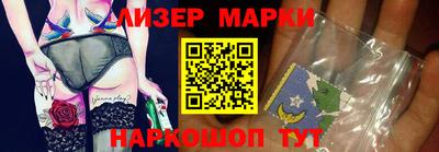 мефедрон Гусиноозёрск