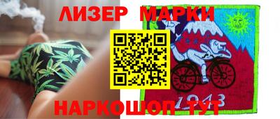 мефедрон Гусиноозёрск