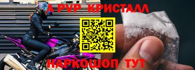мефедрон Гусиноозёрск
