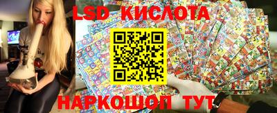 меф Гусь-Хрустальный