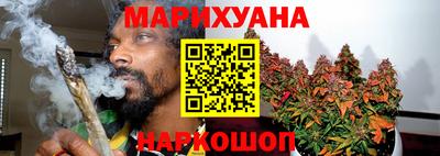 мефедрон Гусиноозёрск