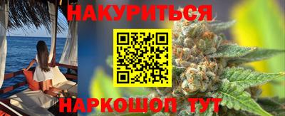 мефедрон Гусиноозёрск