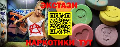 меф Гусь-Хрустальный