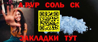 мефедрон Гусиноозёрск