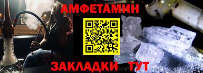 меф Гусь-Хрустальный
