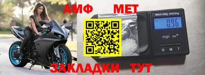 меф Гусь-Хрустальный