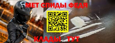 ALPHA-PVP Гусев