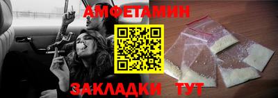 меф Гусь-Хрустальный