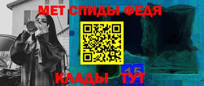 ALPHA-PVP Гусев