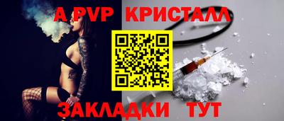 меф Гусь-Хрустальный