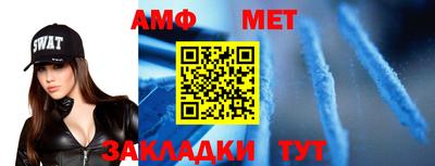 мефедрон Гусиноозёрск