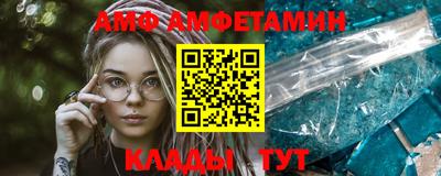 меф Гусь-Хрустальный