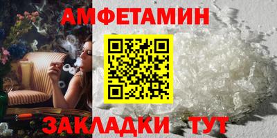 мефедрон Гусиноозёрск