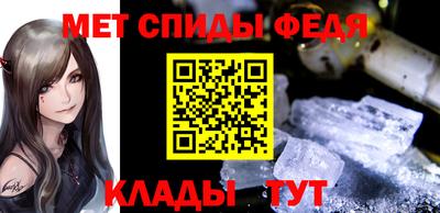 мефедрон Гусиноозёрск