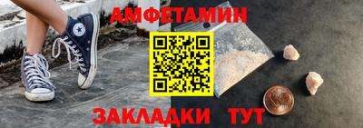 меф Гусь-Хрустальный