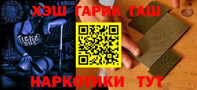 мефедрон Гусиноозёрск
