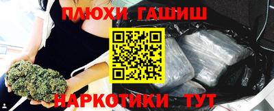 ALPHA-PVP Гусев