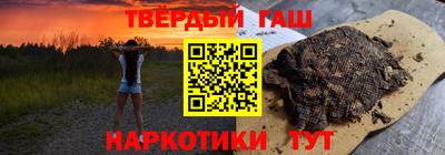 ALPHA-PVP Гусев