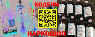 меф Гусь-Хрустальный