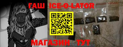 ALPHA-PVP Гусев