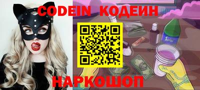ALPHA-PVP Гусев