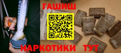 меф Гусь-Хрустальный