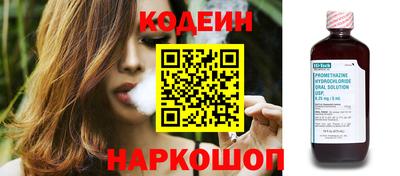 меф Гусь-Хрустальный