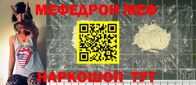 ALPHA-PVP Гусев