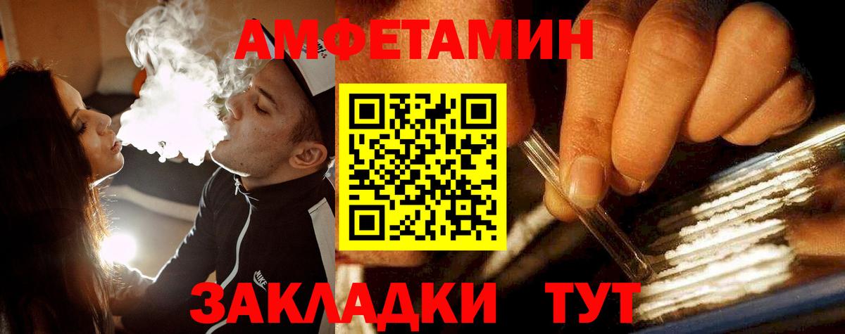 Первитин мет  Вход с VPN  Назрань  Первитин мет 