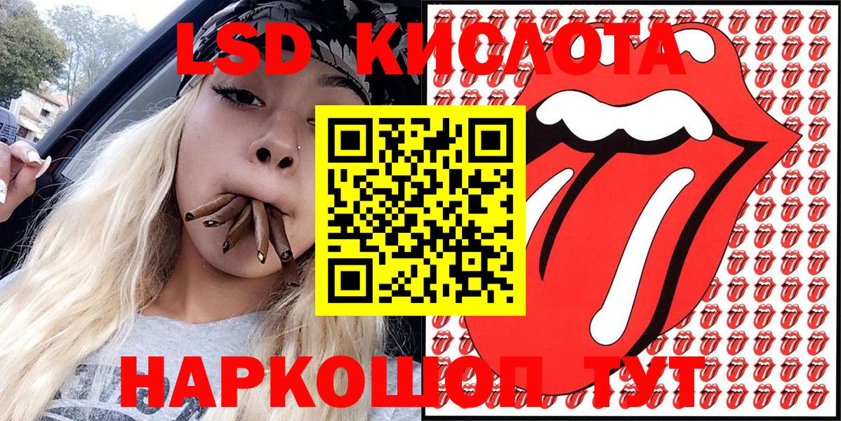 Назрань  Марки NBOMe 1,5мг  Марки NBOMe 1,5мг  Вход с VPN 